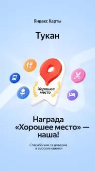 Сертификат отделения Вавилова 65А