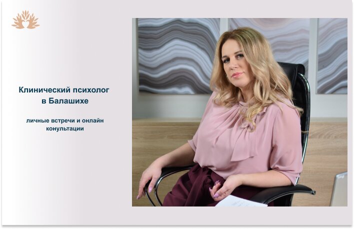 слайд