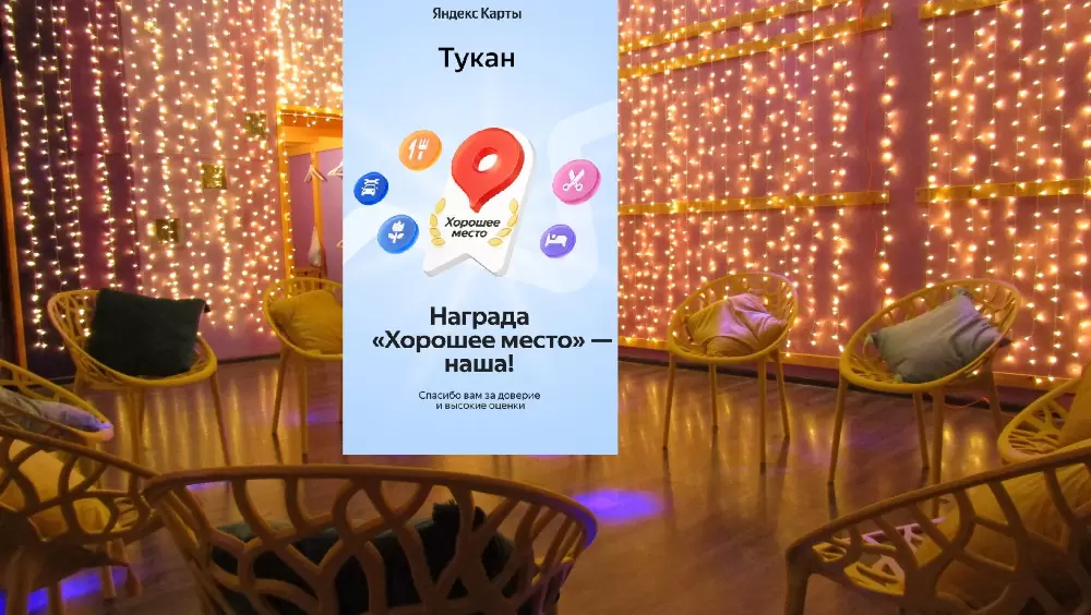слайд